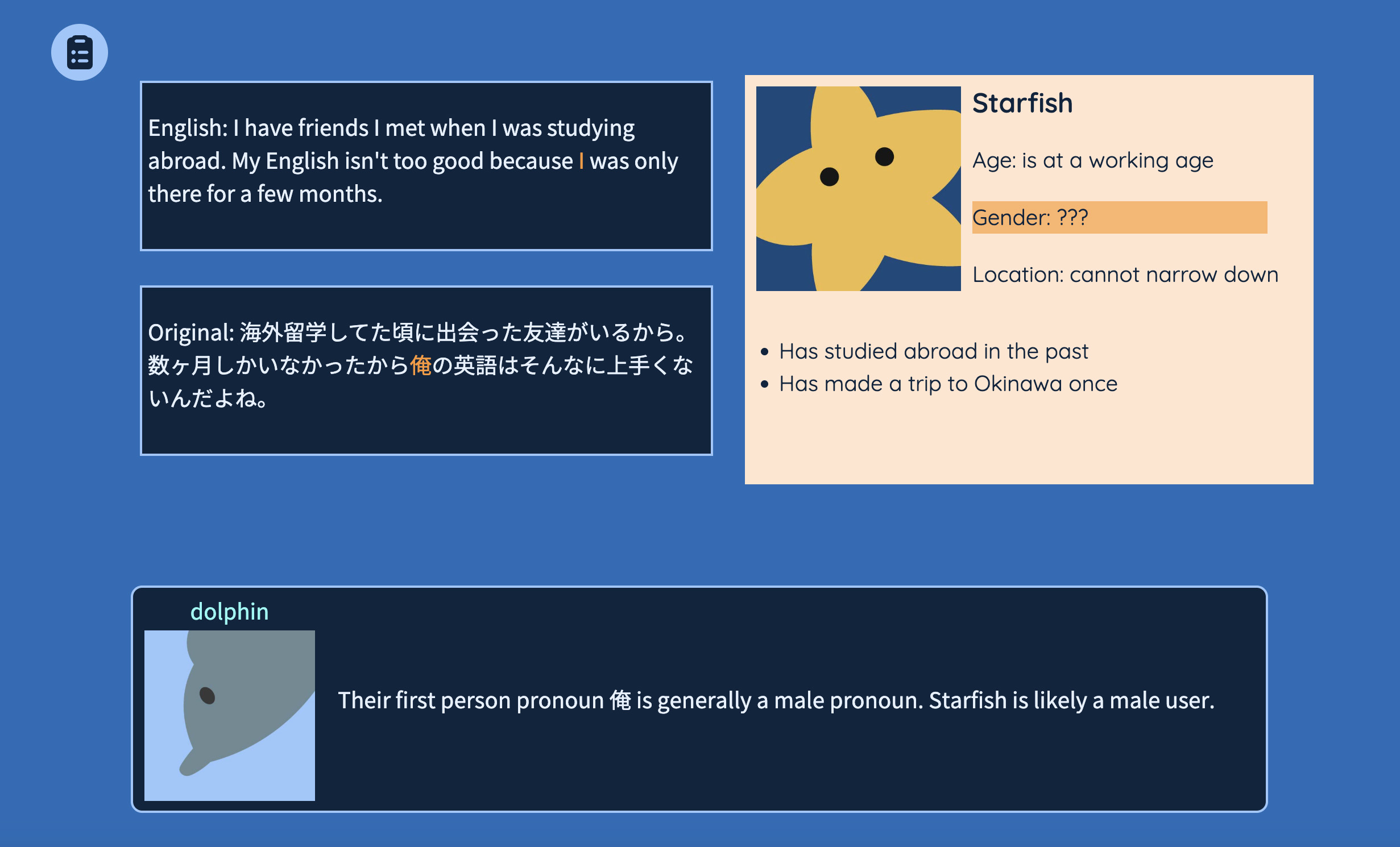 pangaea screenshot 2